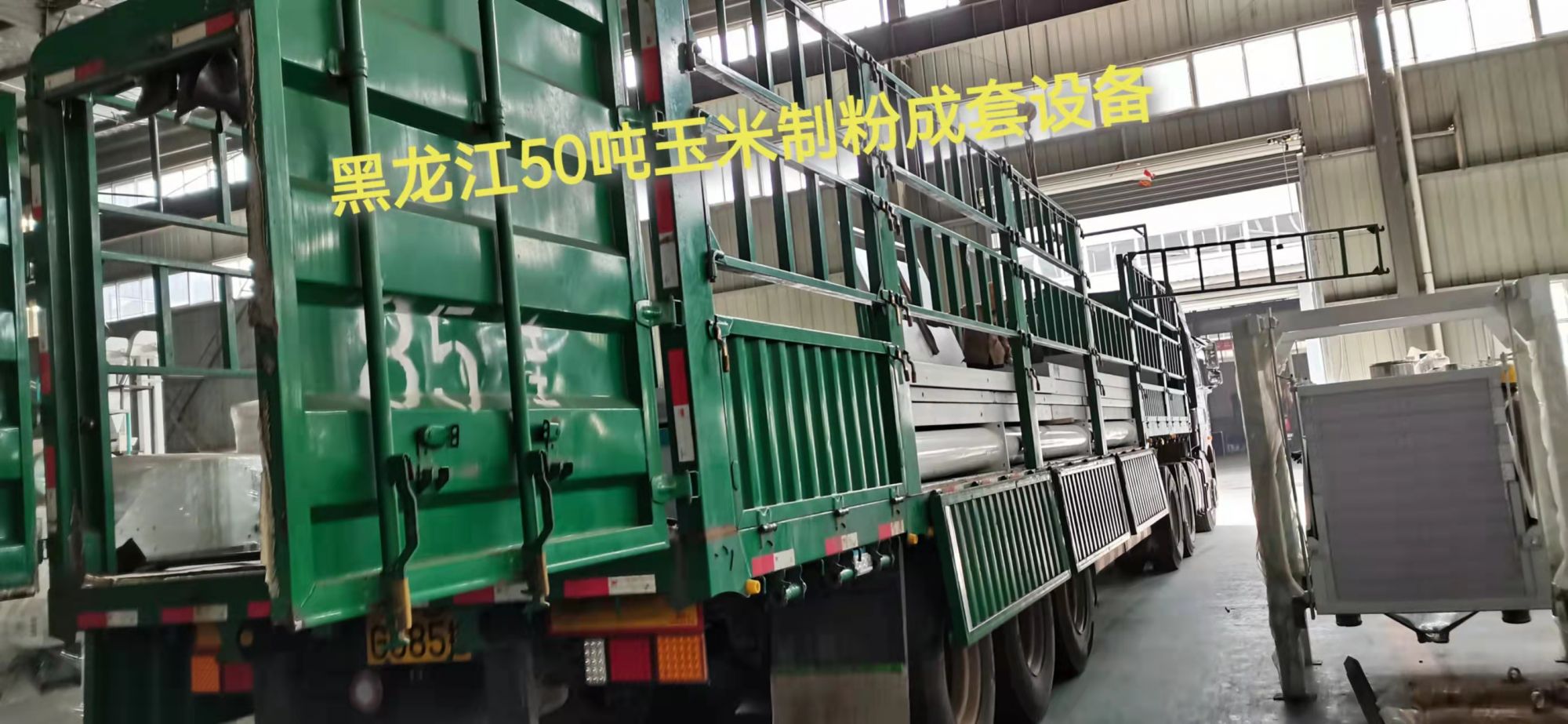 黑龙江尚志 50吨玉米制碴制粉成套设备